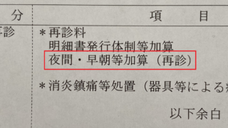 年02月の記事一覧 35歳からの人生再スタート